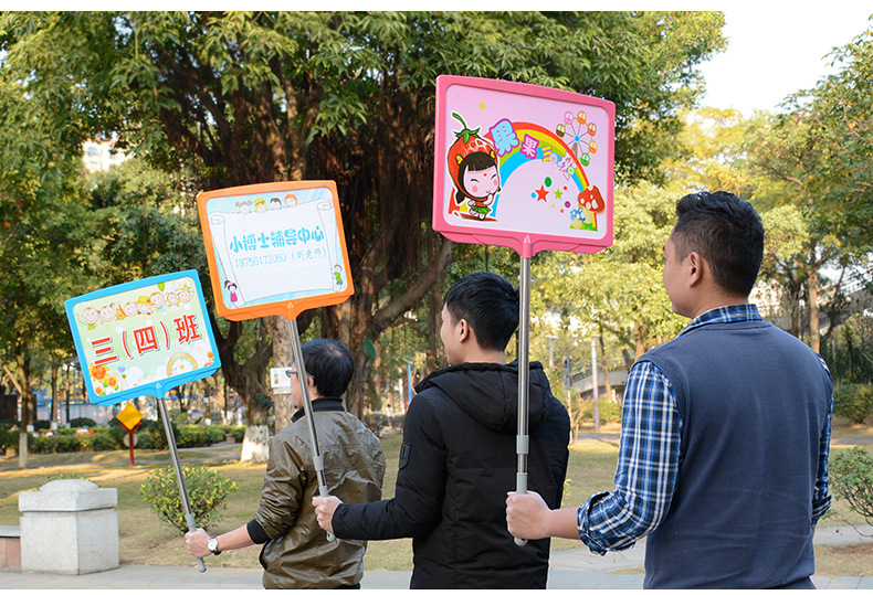 工厂批发手举牌托管辅导班接送牌班级运动会领队接机牌手持广告牌