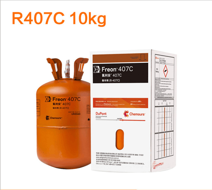 科幕杜邦r407c制冷剂中央空调环保雪种氟利昂鱼池机主冷媒