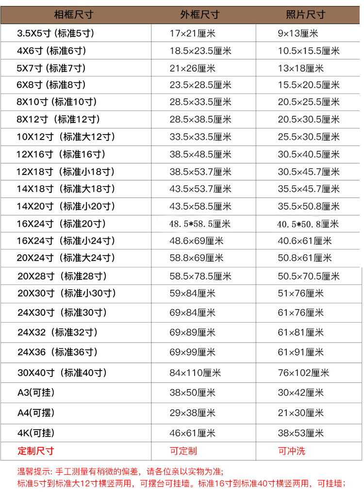实木相框批发5 7 10 16寸36寸4开8ka3a4框架挂墙摆台画框框架直销