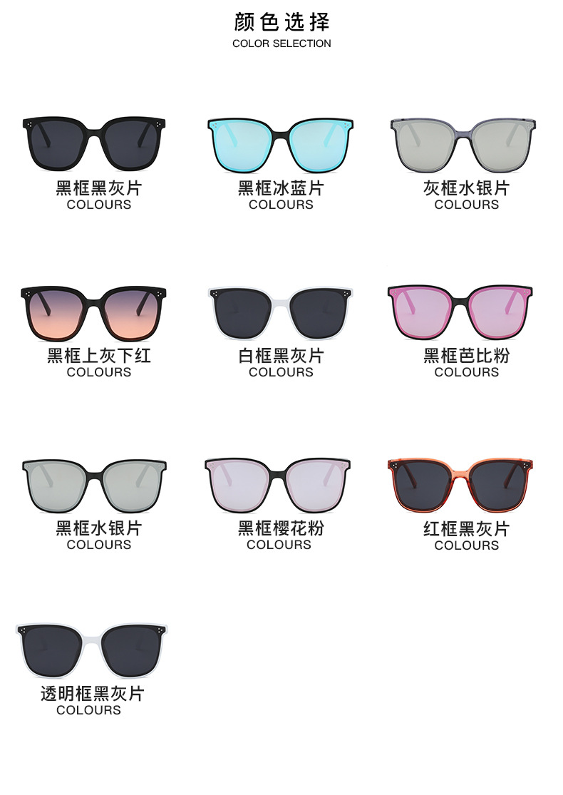 厂销现货供应2019新款男女同款时尚韩国潮牌太阳眼镜1938