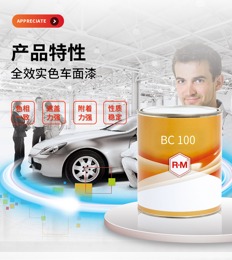 巴斯夫品牌直销 bc100溶剂型色母 质量保证