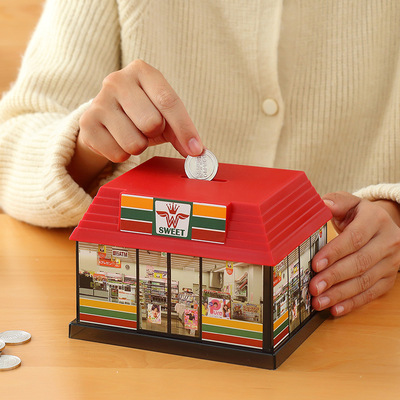 存钱罐防摔儿童储蓄罐创意硬币纸币两用男孩女孩网红储钱箱大容量