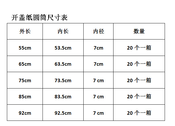 包装字画盒收纳书画盒卷轴盒国画收藏盒圆筒画盒画筒防潮-阿里桶