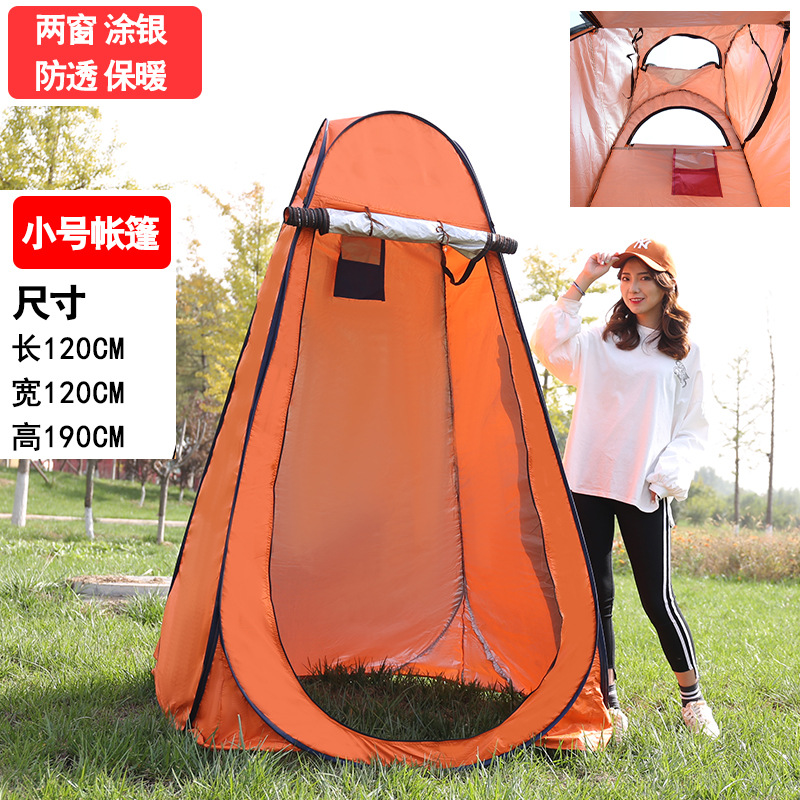 Steel Wire Automatic Travel Bath Changing Clothes Bath Changing Clothes Swimming Mobile Toilet Viewing Camping Beach round Tent