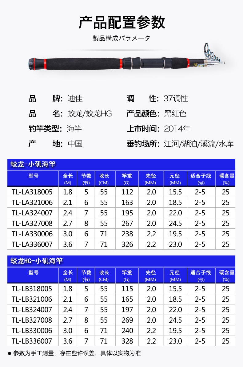 迪佳蛟龙海竿抛竿钓鱼竿钓鱼用品垂钓装备远投竿甩竿渔具鱼竿套装