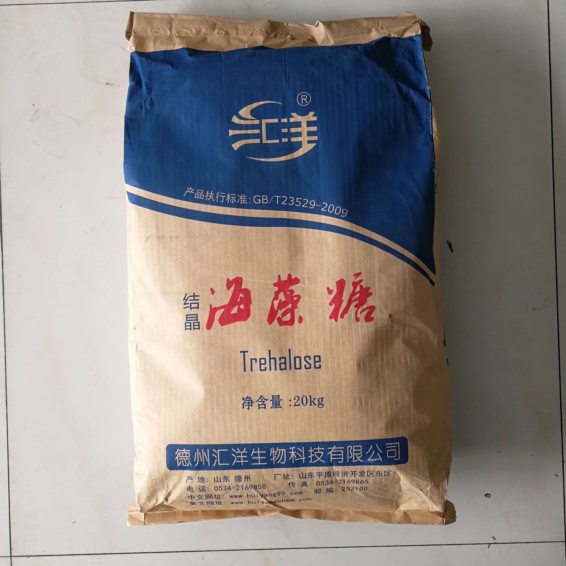 汇洋海藻糖结晶海藻糖食品级海藻糖袋装烘烤制品糖果米面25kg每袋