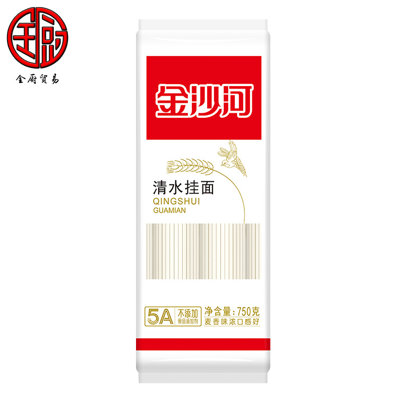 金沙河 清水挂面750g*15袋 2mm细面条拌面拉面炸酱面手工农家食材