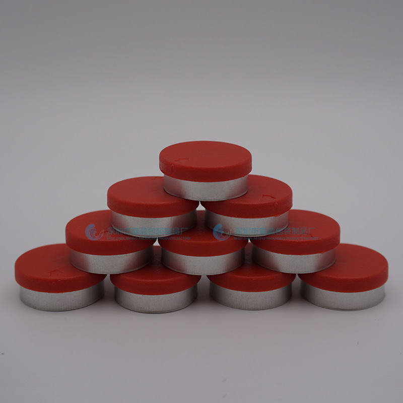 西林瓶盖 20#13#红色定位盖 铝塑盖 撕拉盖 玻尿酸原液瓶药用瓶盖