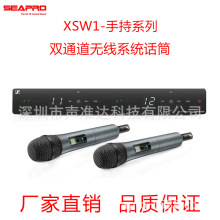 现货批发 XSW1-825/835DUAL 无线话筒会议舞台接收器一拖二麦克风