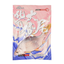 化氏鱼饵 化氏新品 化氏大黄尾 黄尾鲴青尾深海鱼粉150g