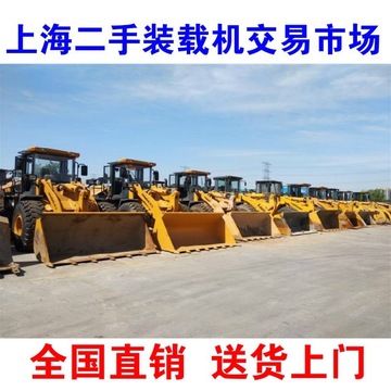 二手装载机:【500台现货】30-50侧翻铲车 | 九成新,江西出售-阿里巴巴