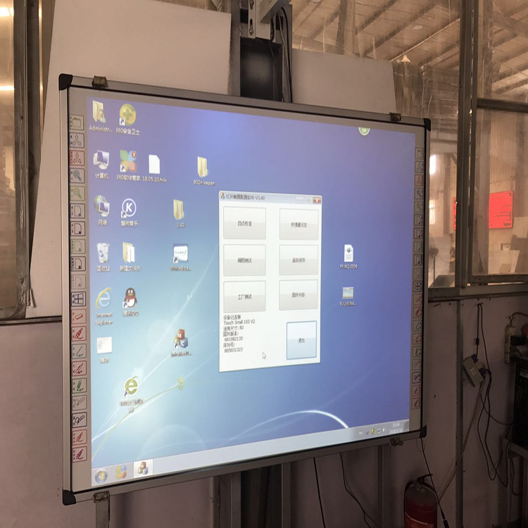 供应交互式电子白板 学校教学用红外电子白板可定制 电子白板