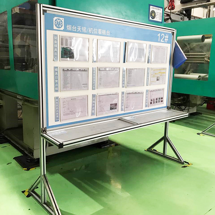 cnc生产看板定制厂家上海晟力aluson精益管理宣传看板