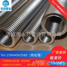 厂家批量供应304不锈钢穿线管 金属软管 加工定做 电缆保护套管