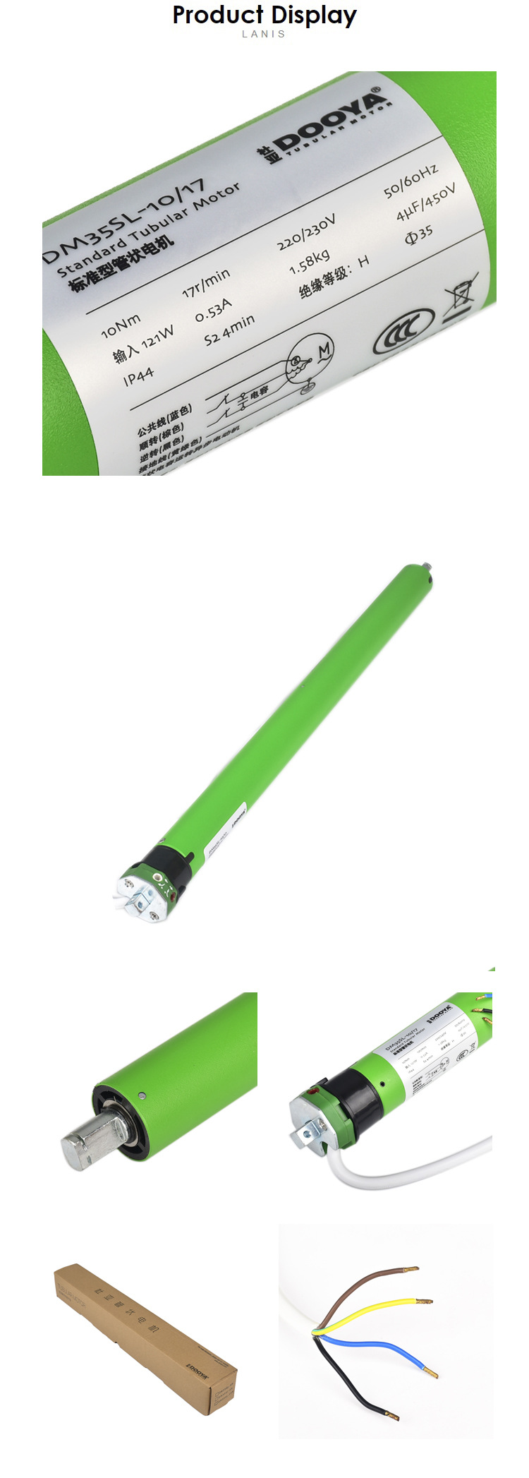 杜亚智能电动窗帘升降卷帘天棚帘外置遥控管状电机dm35s-10n/17