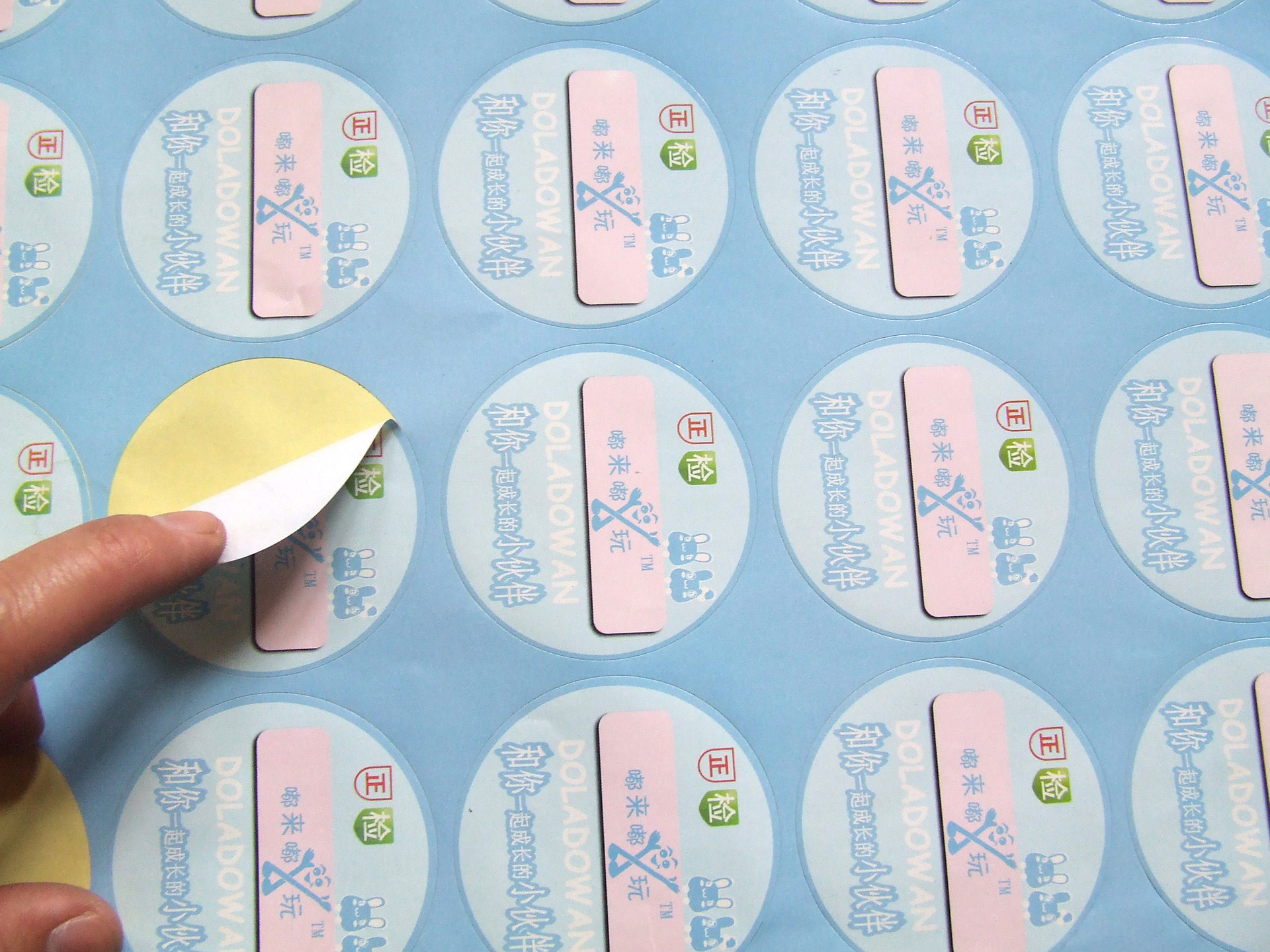 彩色不干胶标贴印刷质量好出货快印刷厂家拼版印刷铜板纸标签