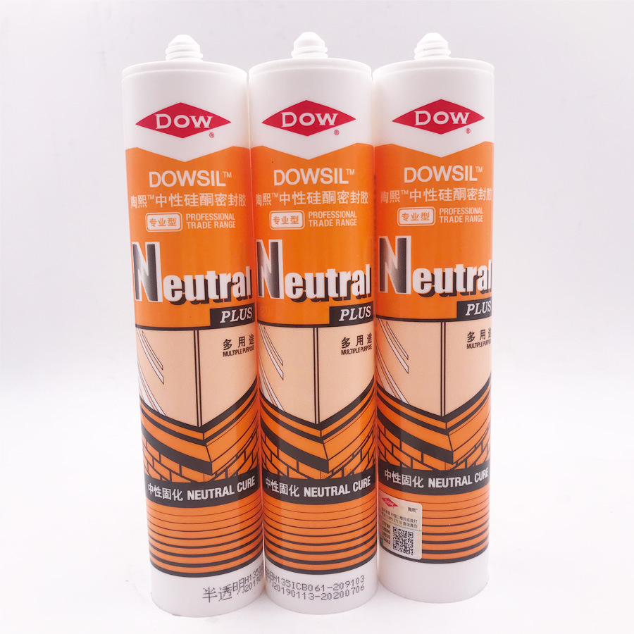道康宁全新包装陶熙中性硅酮密封胶 半透明白色黑色灰色 保证质量