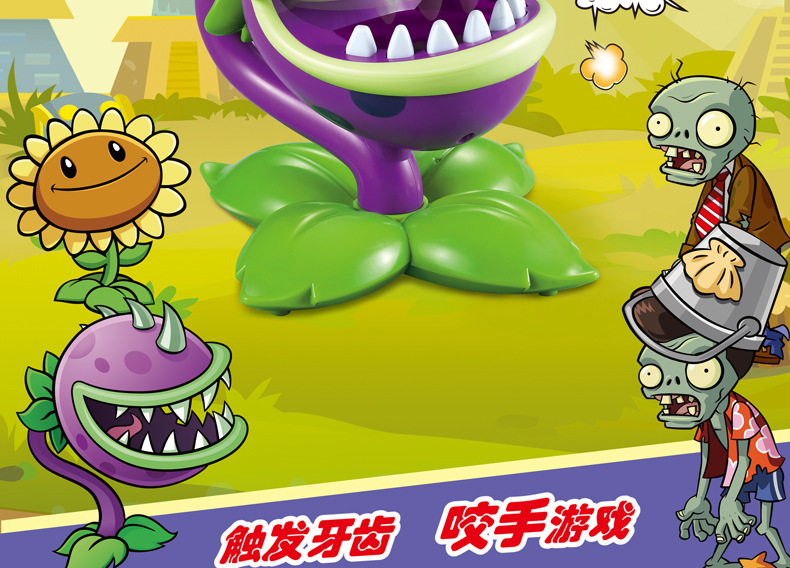 h28014咬手拔牙鳄梨,h28016咬手拔牙鲨鱼博士,h28062大号向日葵咬手指