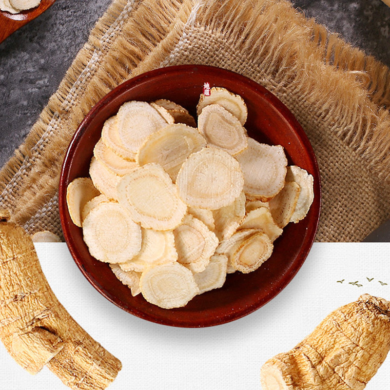 西洋参250g/罐 西洋参切片含片西洋参茶 吉林中药材旗参茶 招代理