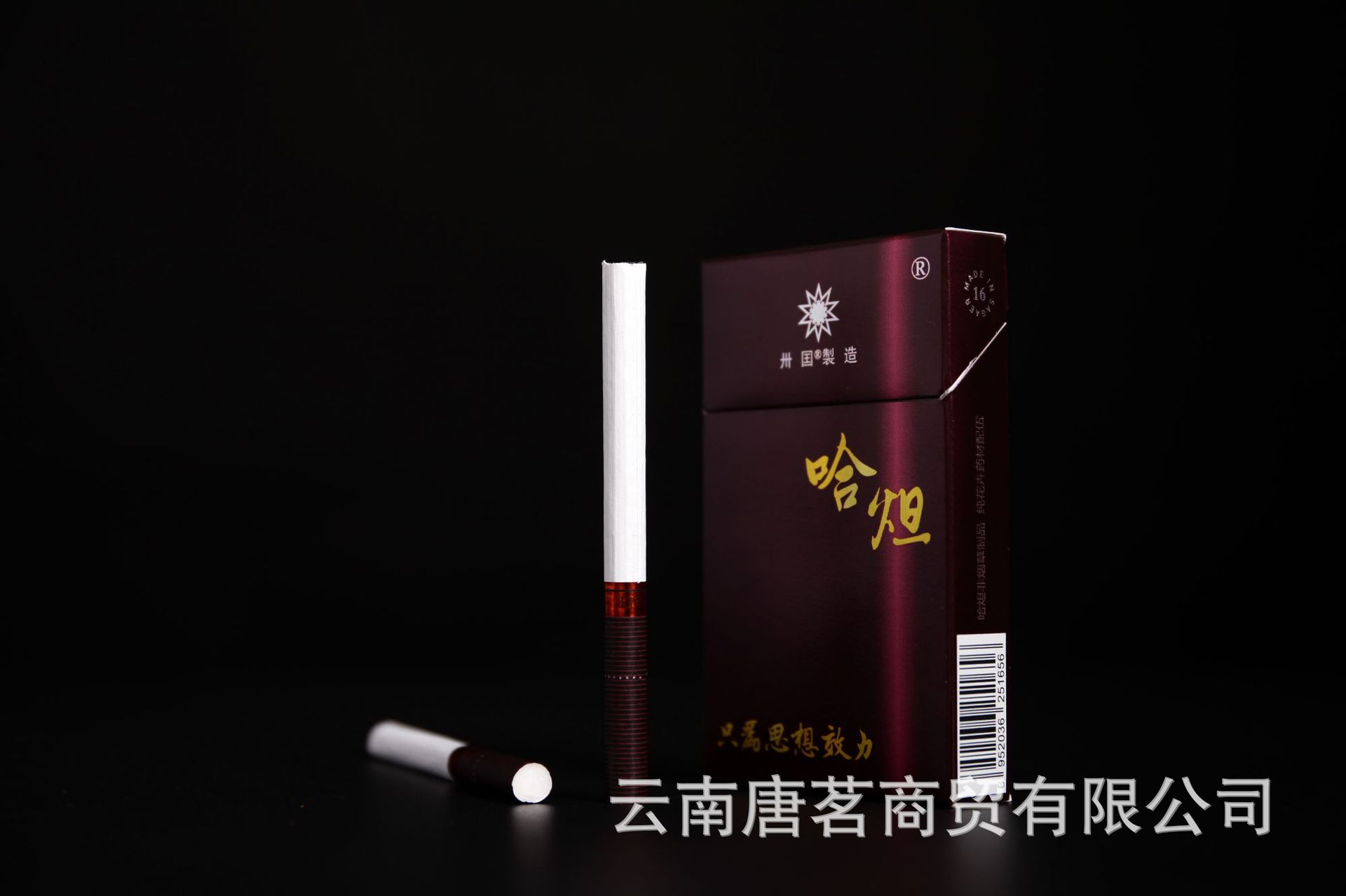 批发 古八炟 非烟草 男女适用 可抽可冲泡草本茶烟 细支哈炟花烟