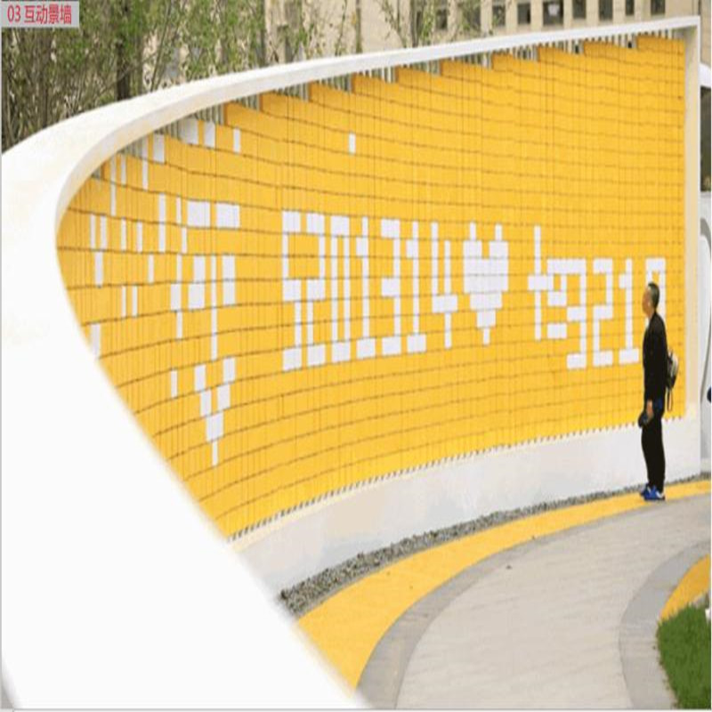室外互动大型翻翻乐抚摸墙 小区益智创意翻转游戏墙