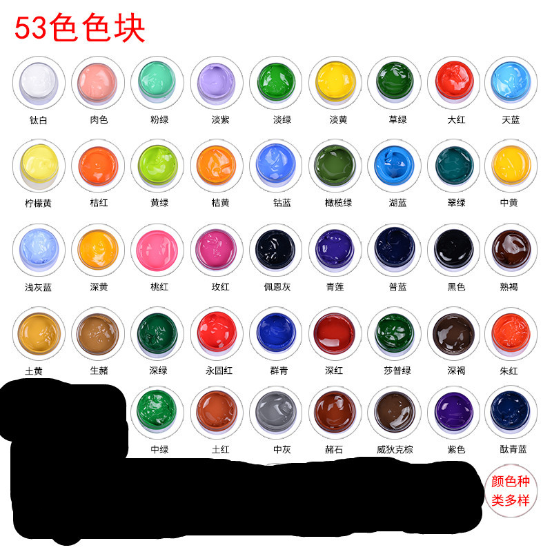 阿尼戈尼丙烯颜料53色石头画颜料商用墙绘颜料厂家正品300ml
