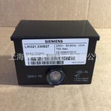 SIEMENS/西门子LMG21.330B27控制器
