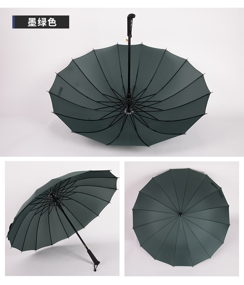 16骨直杆素色雨伞可印logo广告伞直杆长柄伞广告伞防风雨伞防水厂