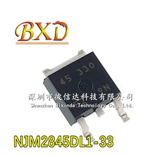 NJM2845DL1-33 丝印45-330 贴片TO-252 线性稳压器芯片IC 45330