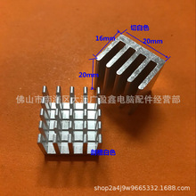 铝型材cpu散热器散热器 to220铝散热片铝型材散热片可制作20*16*2