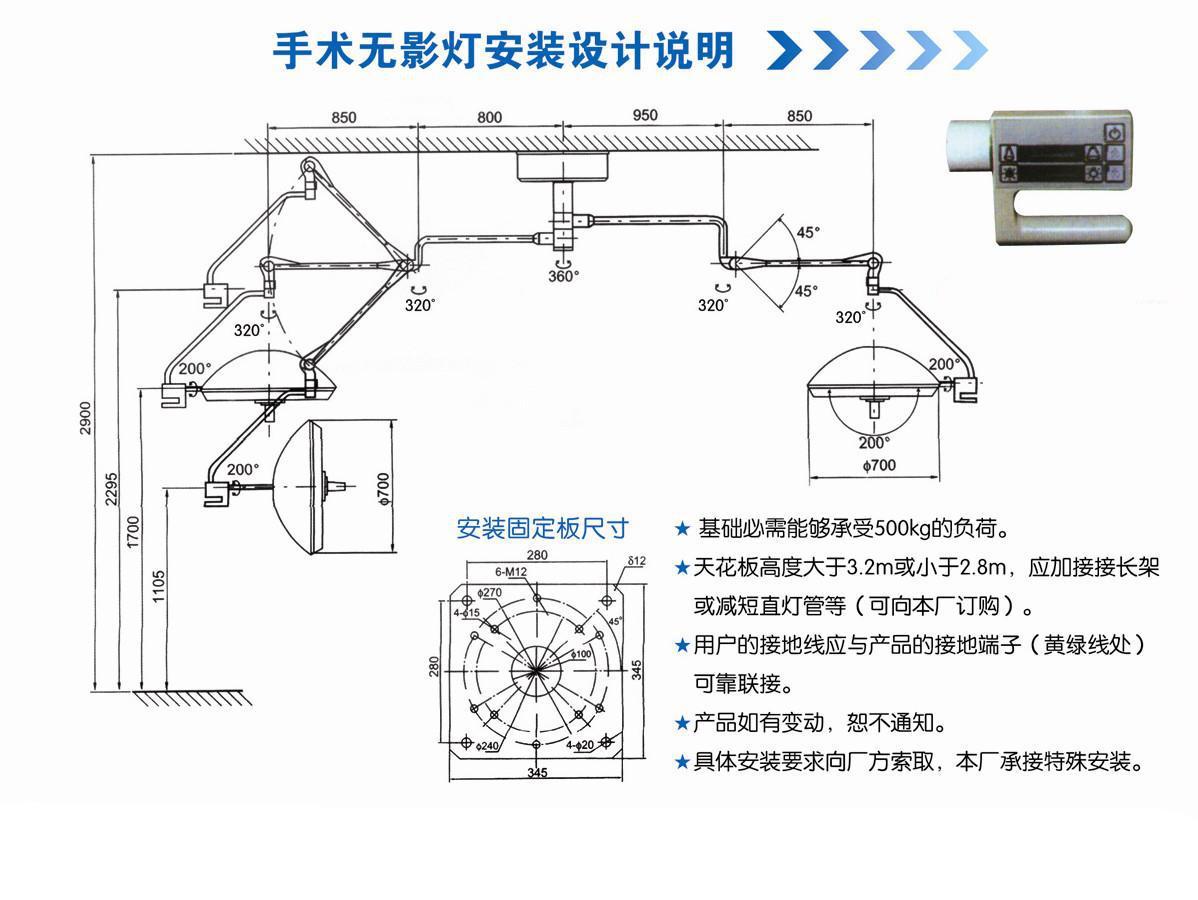 新品手术室led无影灯医院冷光源美容手术灯吊式整体反射无影灯泡