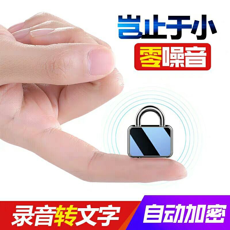 jnn q11 32g 儿童便携式钥匙扣录音笔正品学生上课用大容量