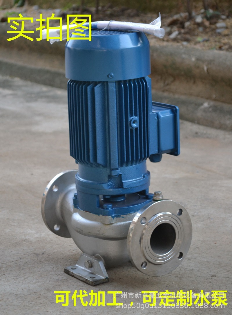 304水泵 防腐蚀泵 耐酸碱泵 304不锈钢泵gdf125-32a环保工程泵