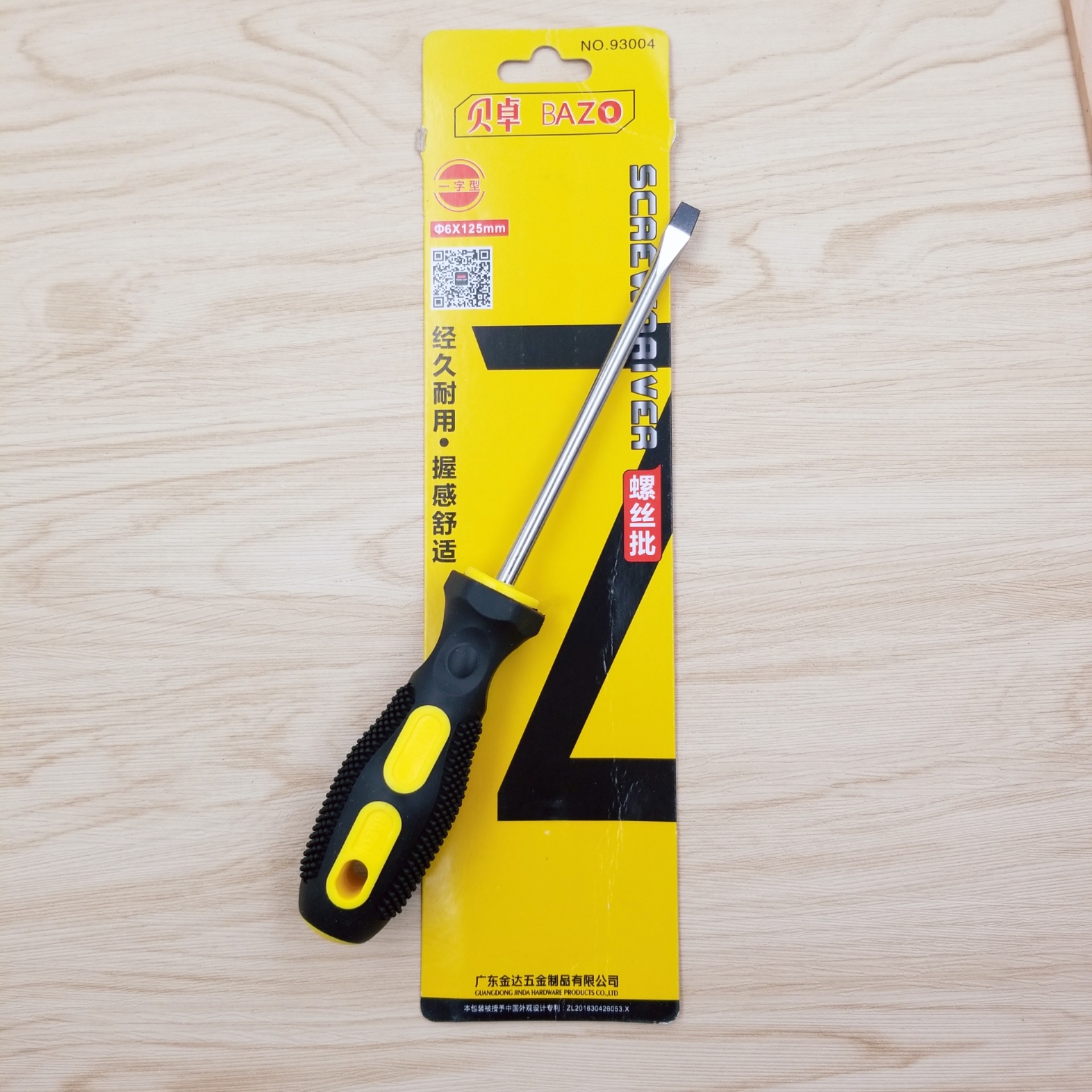 贝卓93004 螺丝批 一字型 平口螺丝刀 6*125厂价批发