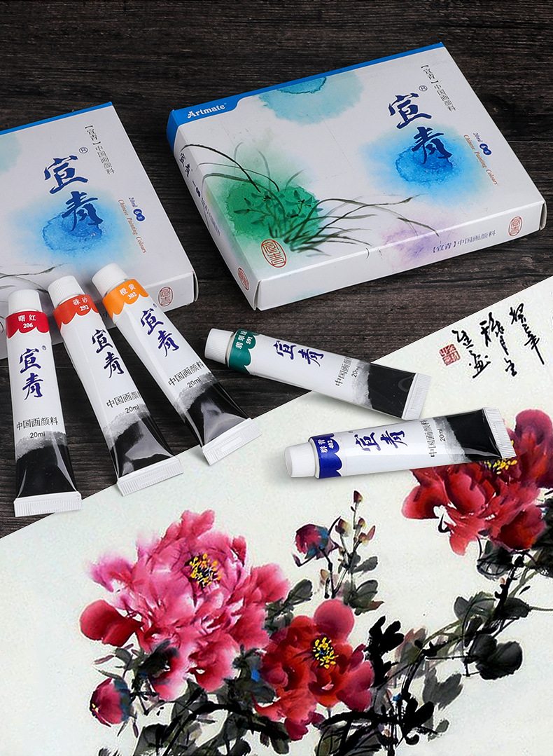 蒙玛特宣青20ml中国国画颜料单支水墨画牡丹山水画绘画染料24色