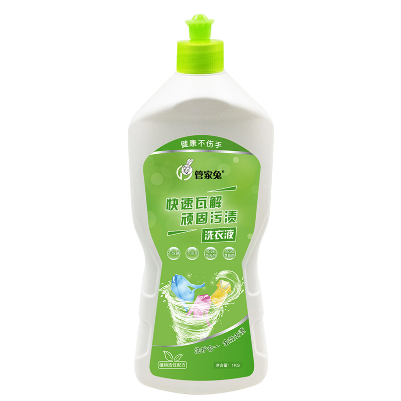 管家兔深层清洁无磷无苯不含荧光剂漂白剂洗衣液1loem现货洗衣液
