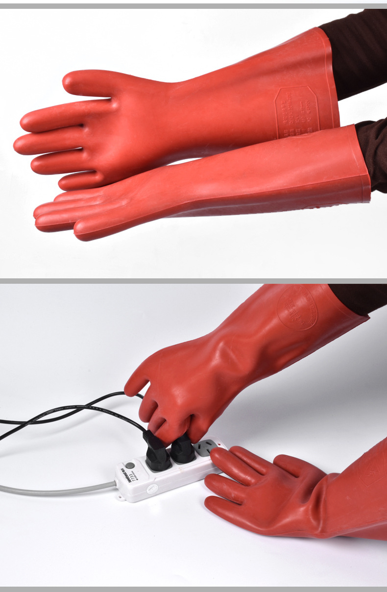 电工绝缘手套高压12kv低压家用220v双安牌电工防电专用手套