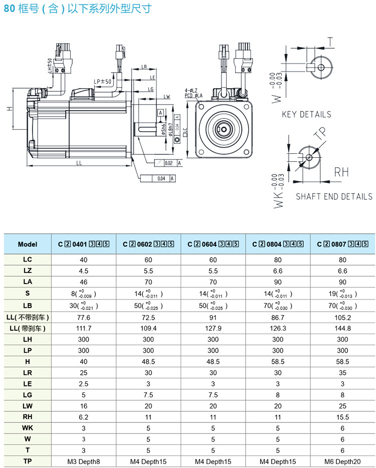 台达伺服b3系列400w驱动asd-b3-0421-l电机ecm-b3m-c20604rs1/ss1