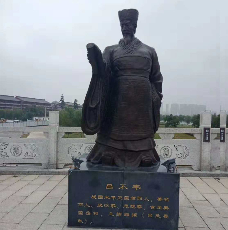 铜古代人物雕塑 丞相吕不韦像 厂家直销 可定制 景观装饰摆件183