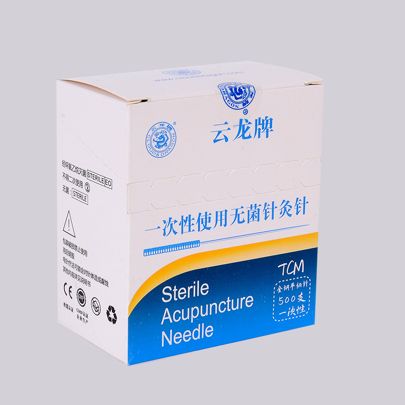 云龙牌针灸针 一次性针灸针 无菌美容针 0.16*7 面针耳针500支装