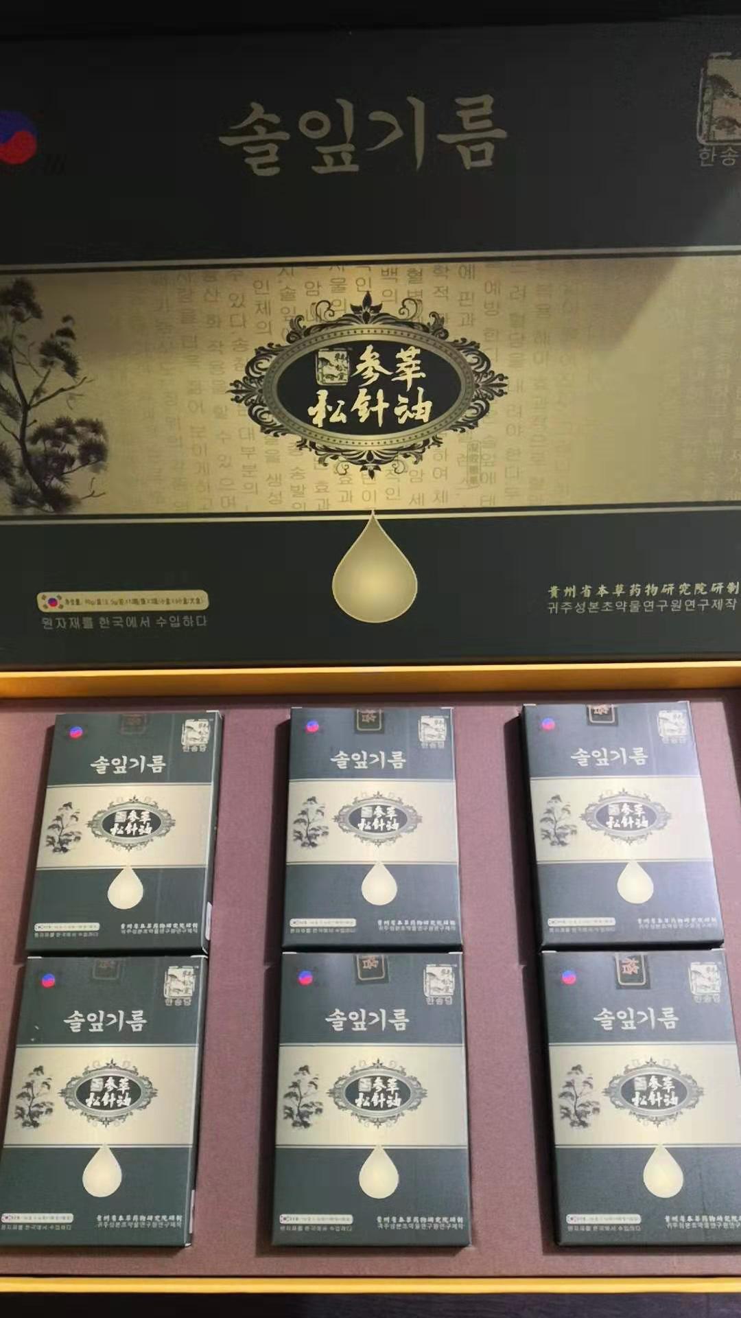 韩松堂参萃松针油软胶囊 松针胶囊提取物凝胶糖果 非韩国原装进口