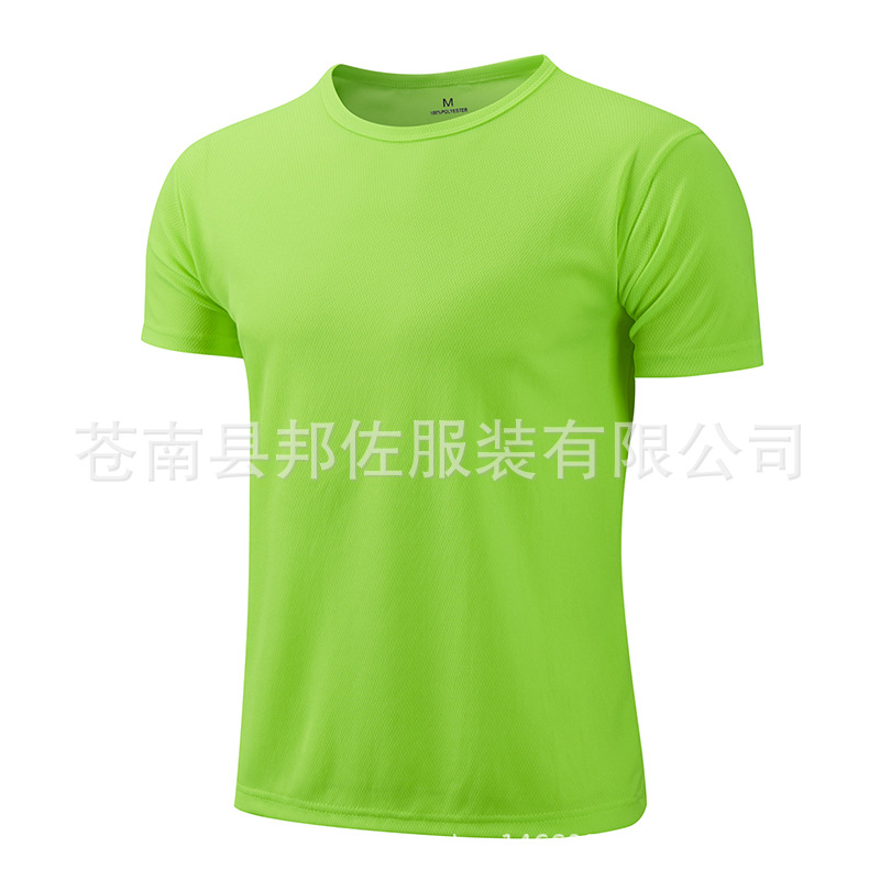 Factory Wholesale Short Sleeve round Neck Quick-Drying T-shirt Advertising Shirt Business Attire Party Work Clothes Blank T-shirt Can Be Customized