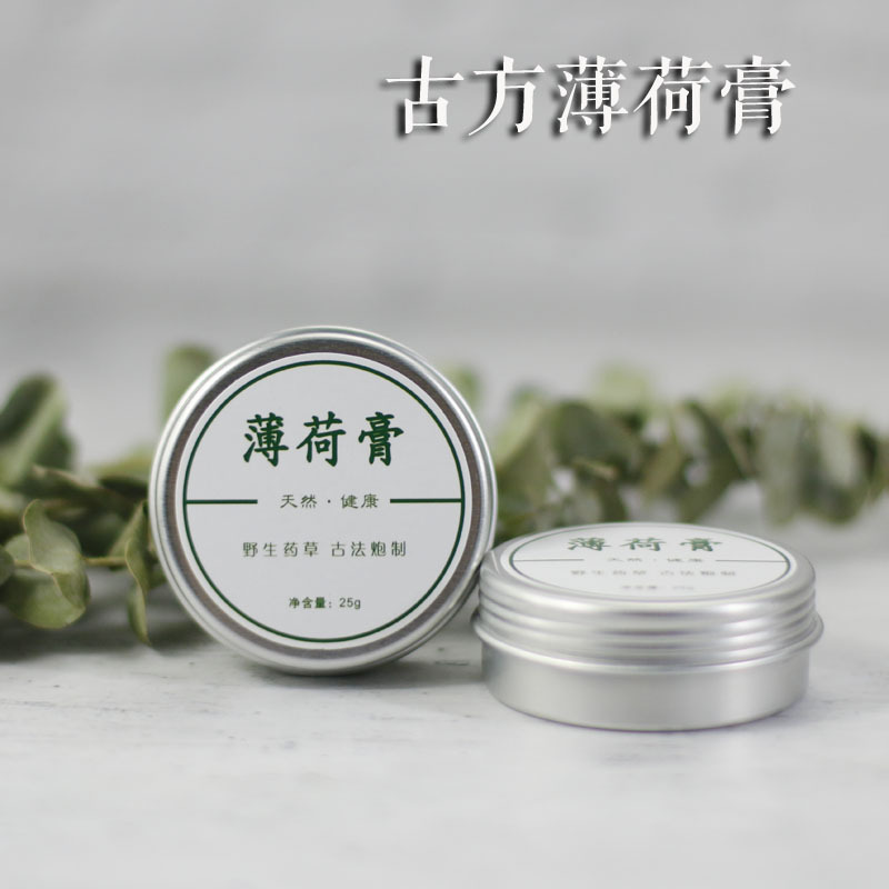 醒神薄荷膏现货批发缓防定蚊痛制-阿里巴巴