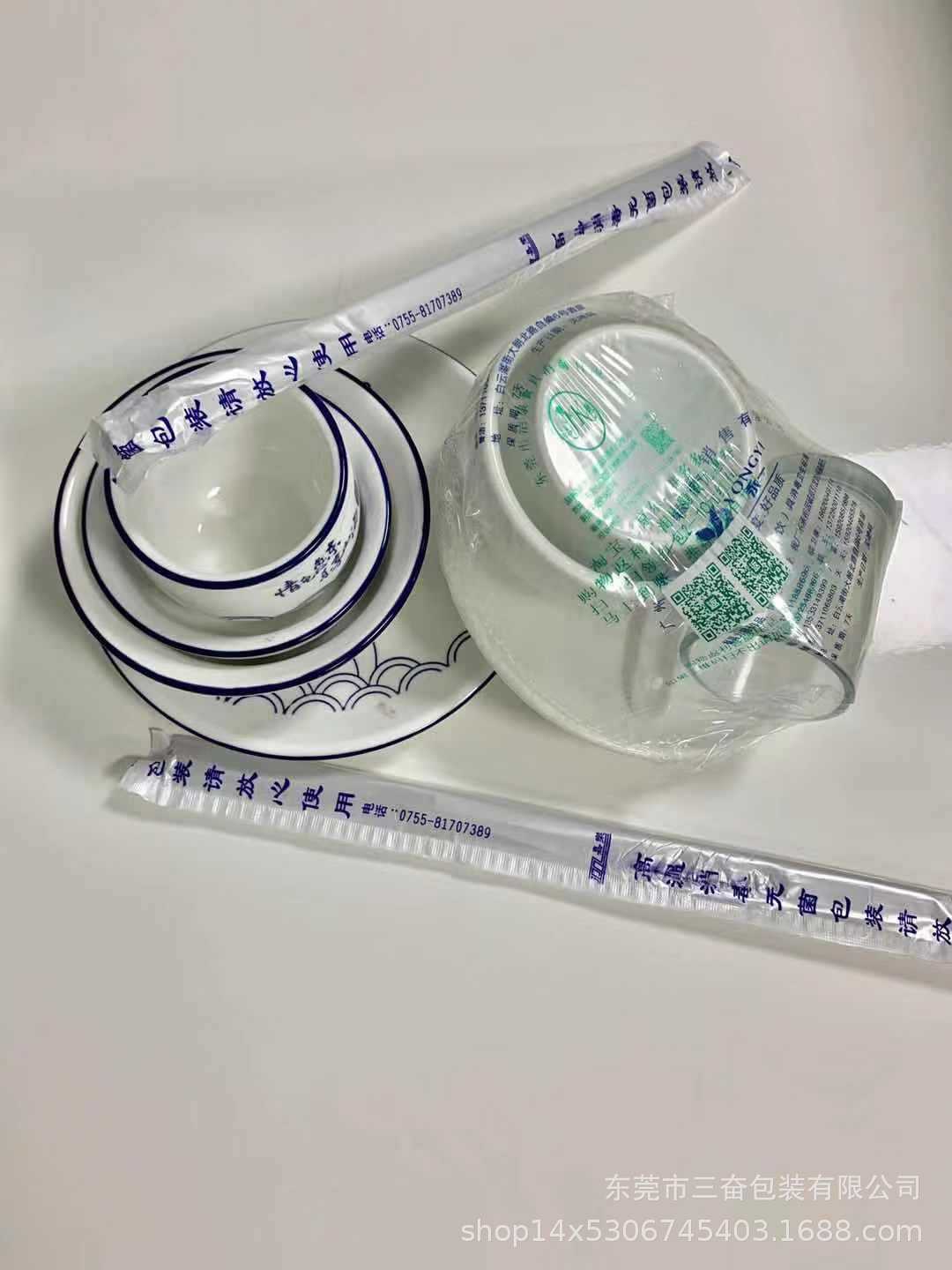 5成交0kg厂家批发餐具膜 一次性筷子膜 筷餐具膜 pdf收缩膜 食品级