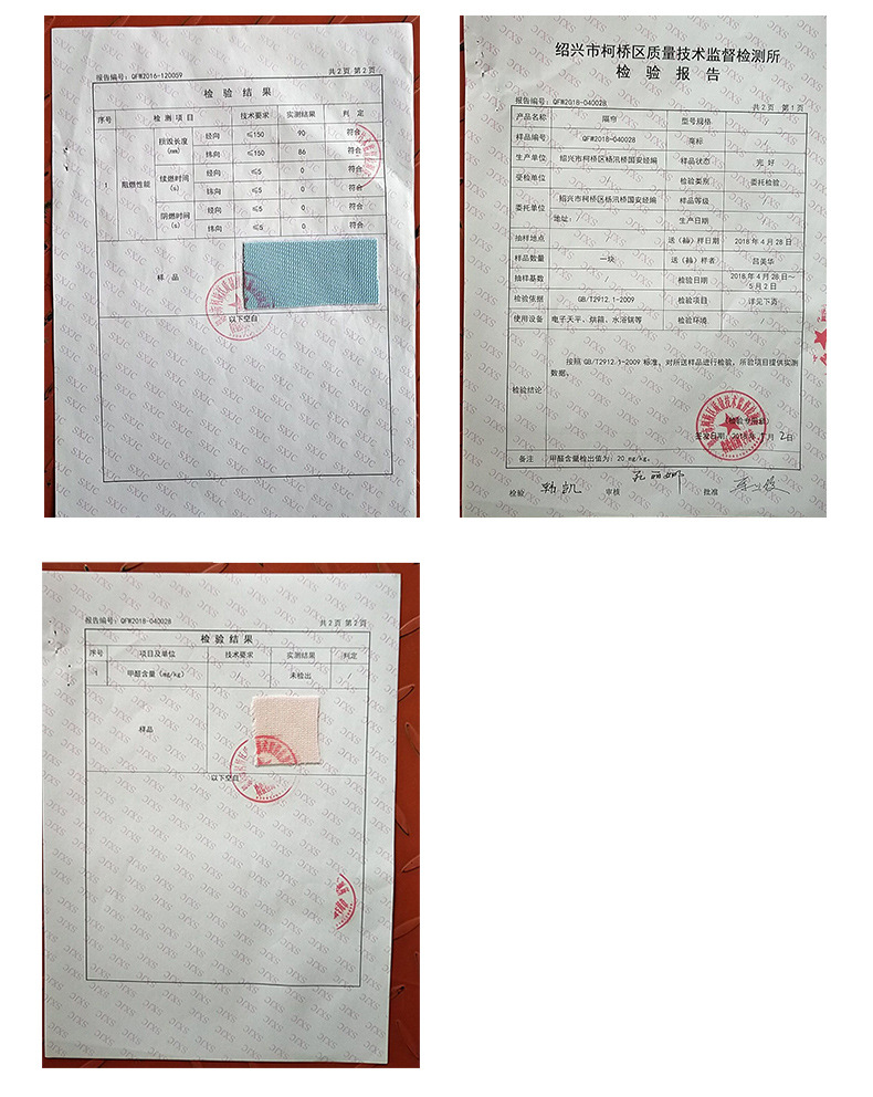 现代简约加厚永久性防火阻燃窗帘医用窗帘布酒店旅馆定制批发