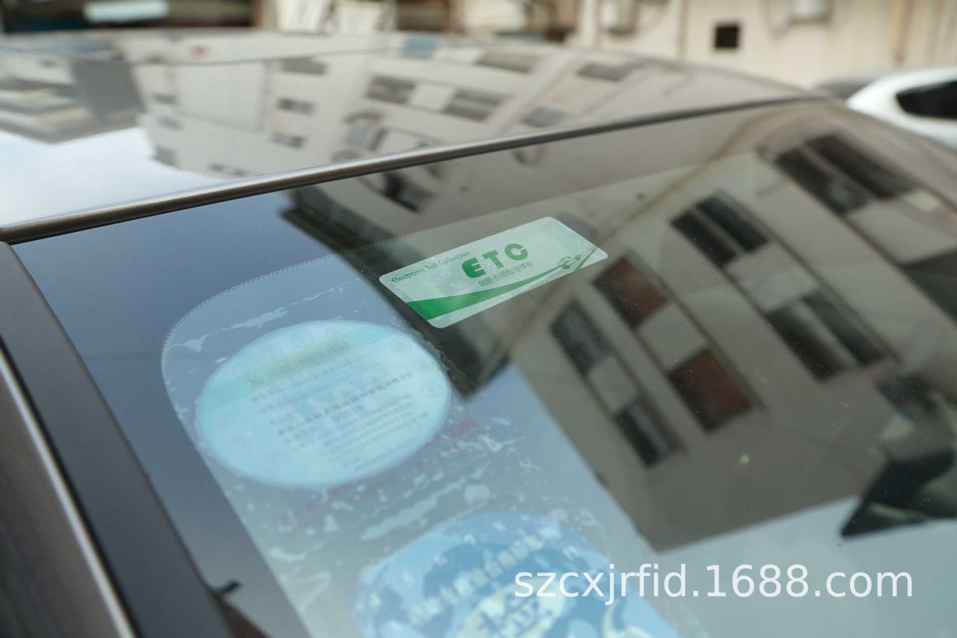 uhf超高频专业封装 rfid pet防水防拆 车辆挡风玻璃电子标签