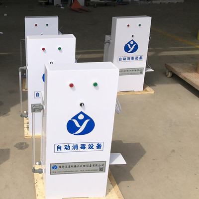 小型医院消毒设备牙科诊所消毒设备诊所消毒设备