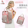 2019 new pattern multi-function High-capacity Mummy Bag Mother-Baby Pack waterproof Backpack 2019 new pattern multi-function High-capacity Mummy Bag Mother-Baby Pack waterproof Backpack