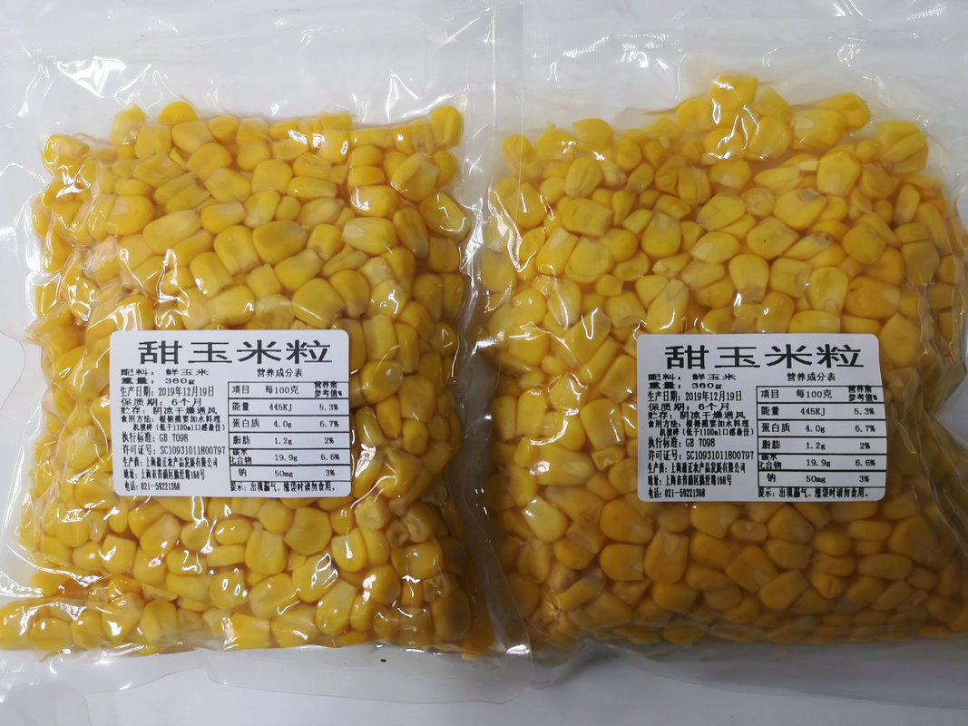 批发真空包装甜玉米粒 榨汁原料炒饭食材 新鲜速冻甜玉米粒