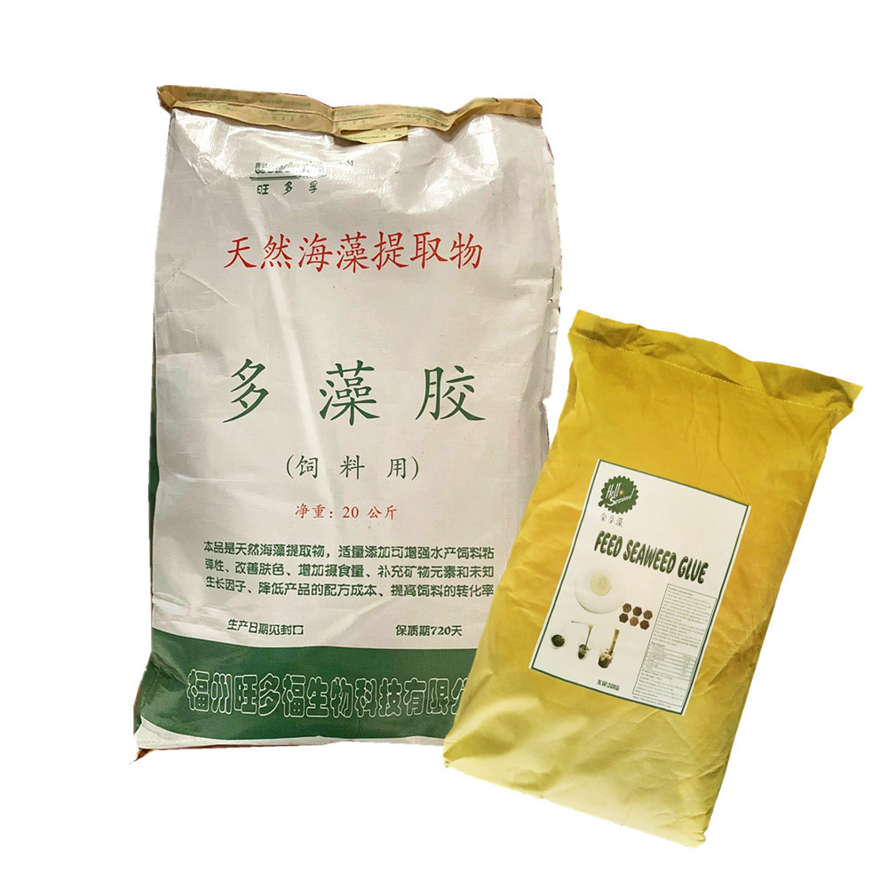 海藻酸钠海藻胶多藻胶水产饲料粘合剂